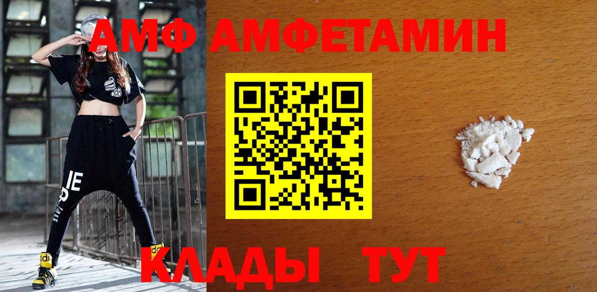Амфетамин 98% Новоуральск