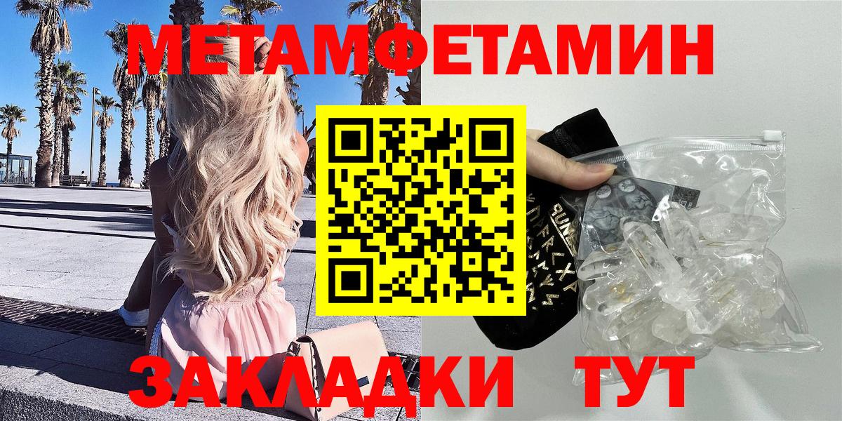 АМФЕТАМИН  Амфетамин Premium  это Telegram  Новоуральск  Amphetamine  Вход с VPN 