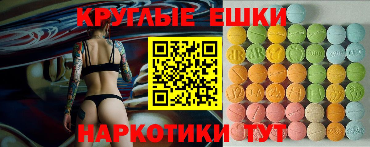 Экстази louis Vuitton Новоуральск