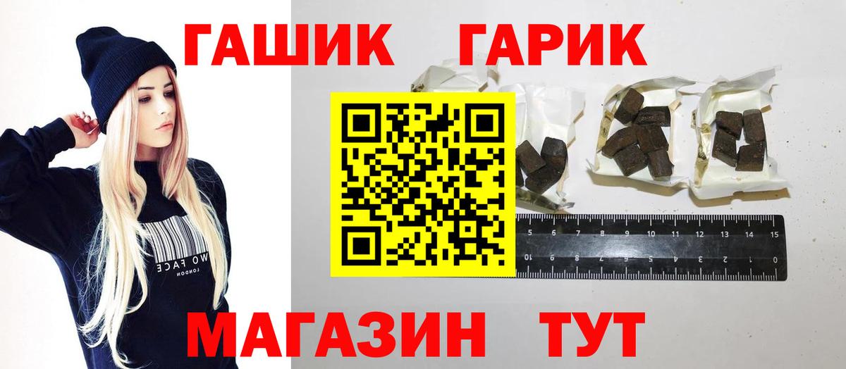 ГАШ AMNESIA HAZE  Вход с VPN  ГАШИШ Cannabis  Новоуральск 