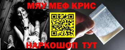 шишки Бугуруслан