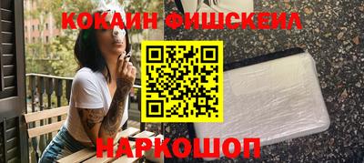шишки Бугуруслан