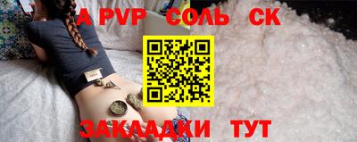 шишки Бугуруслан