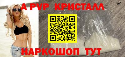 сатива Будённовск