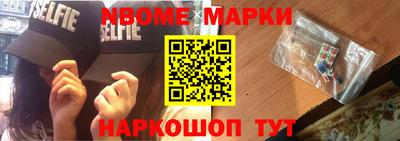 шишки Бугуруслан