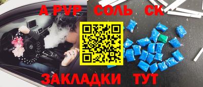 сатива Будённовск