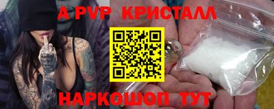 сатива Будённовск