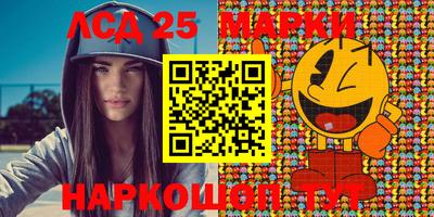 шишки Бугуруслан