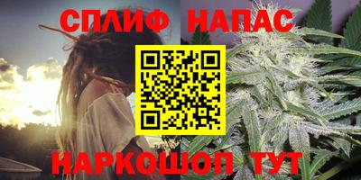 шишки Бугуруслан