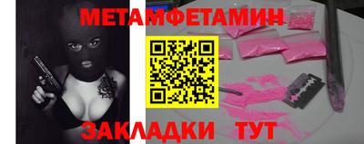 шишки Бугуруслан