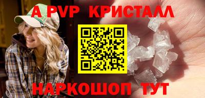 шишки Бугуруслан