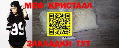 сатива Будённовск