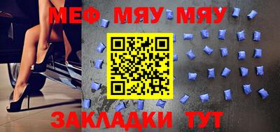 шишки Бугуруслан