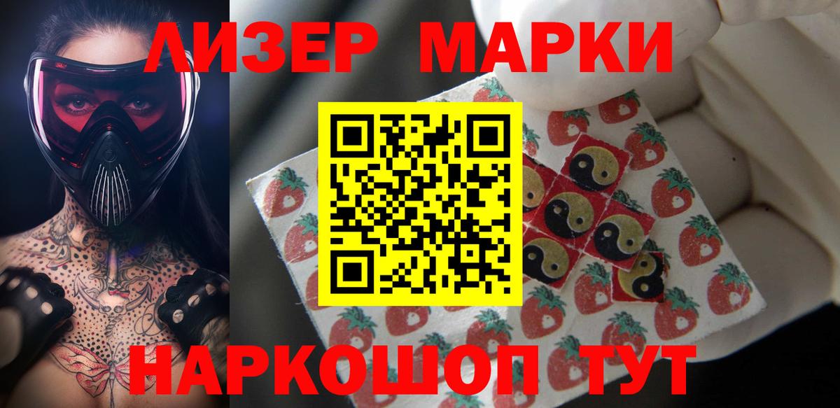 ЛСД экстази  Лсд 25 экстази ecstasy  Вход с VPN  LSD-25 экстази ecstasy  mega tor  Новоуральск 