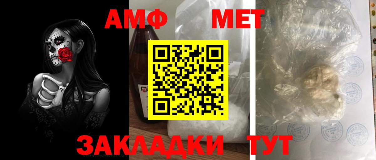 Новоуральск  Первитин винт  Метамфетамин  Вход с VPN 