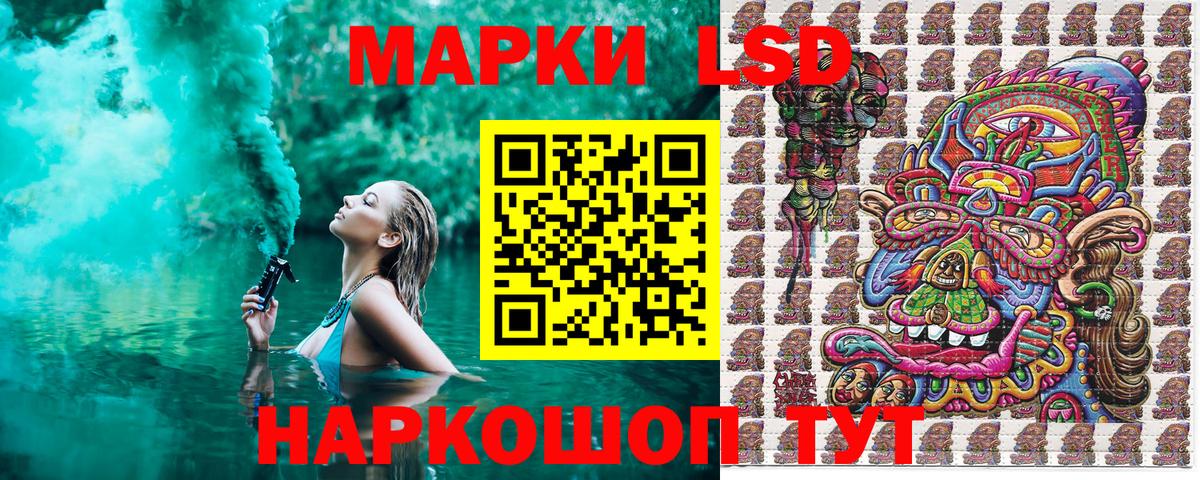 Марки N-bome 1500мкг Новоуральск