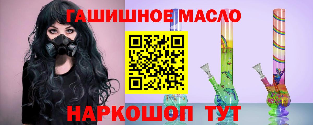 Новоуральск  ТГК Wax  Вход с VPN 