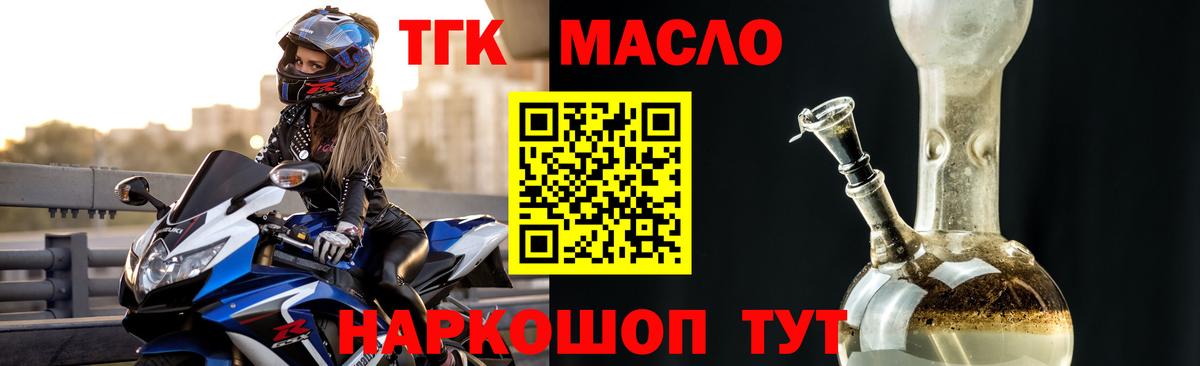 Дистиллят ТГК концентрат Новоуральск